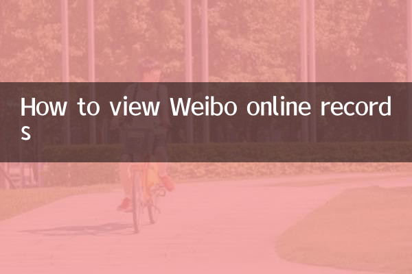 Cómo ver registros en línea de Weibo