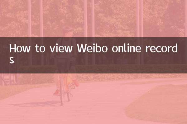 Cómo ver registros en línea de Weibo