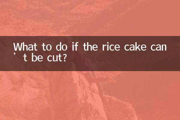 O que fazer se o bolo de arroz não puder ser cortado?