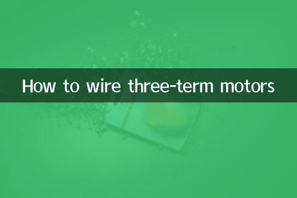Comment câbler les moteurs à trois termes