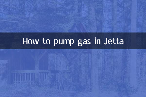 জেটাতে কীভাবে গ্যাস পাম্প করবেন