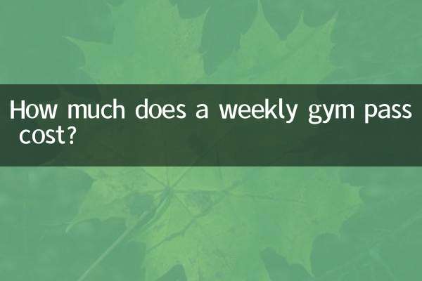 هزینه گذرنامه هفتگی باشگاه چقدر است؟