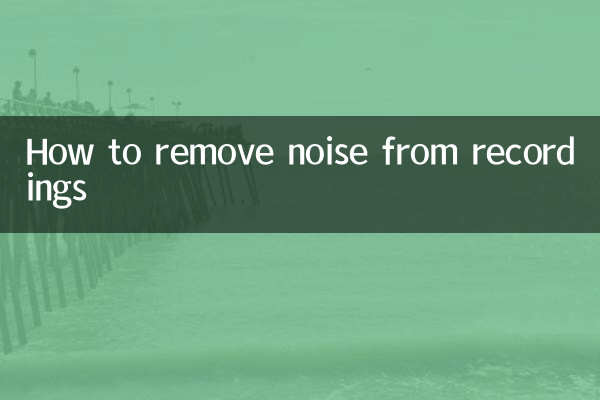 How to remove noise from recordings