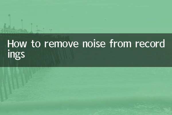 How to remove noise from recordings