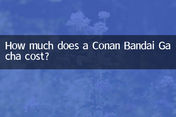 هزینه کانن باندای گاچا چقدر است؟