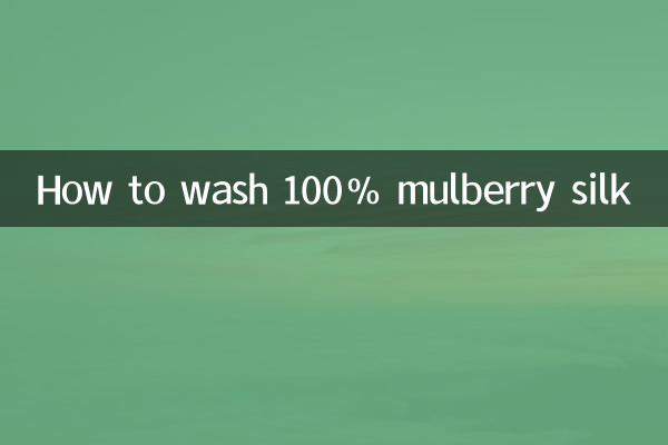 Come lavare la seta di gelso al 100%.