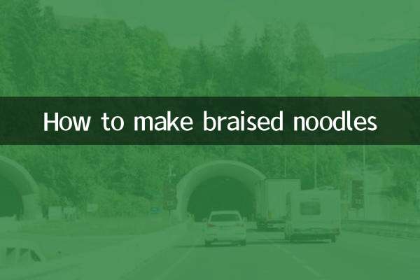 做打卤面怎么做