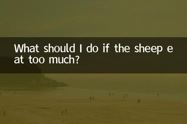 Cosa devo fare se le pecore mangiano troppo?