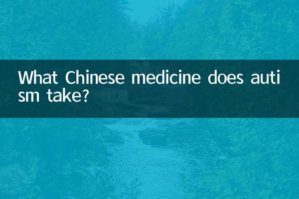 Que medicina chinesa o autismo toma?