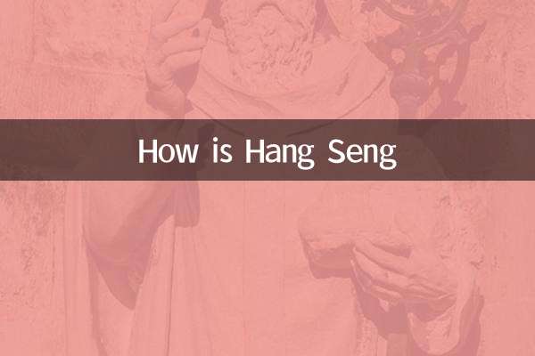 Hang Seng چگونه است
