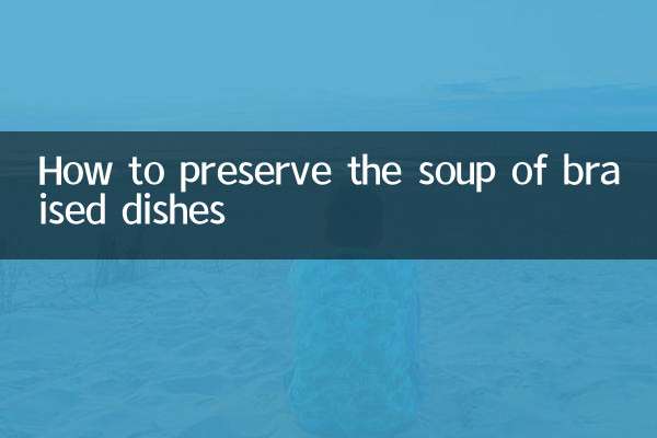 How to preserve the soup of braised dishes