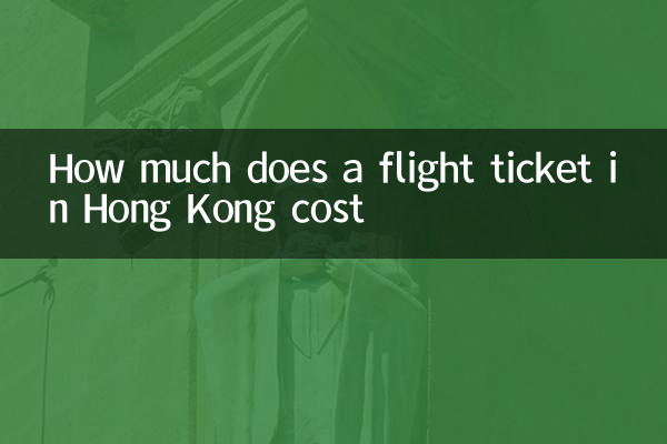 Quanto custa uma passagem de voo em Hong Kong