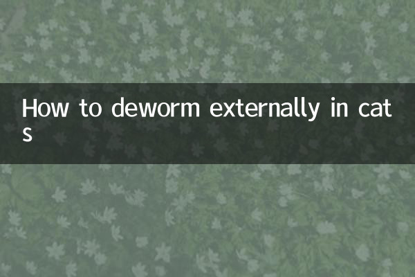 How to deworm externally in cats