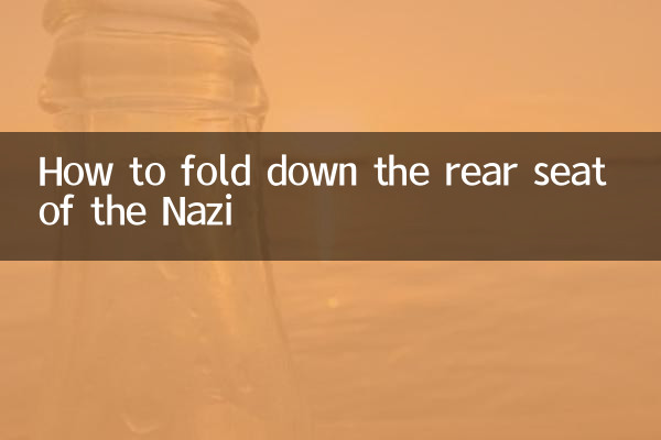 Cómo abatir el asiento trasero del nazi