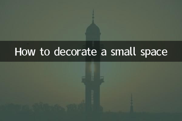 How to decorate a small space