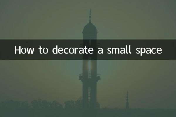 How to decorate a small space
