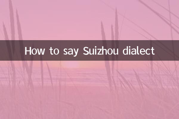 Como dizer o dialeto Suizhou