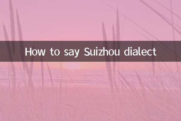 Como dizer o dialeto Suizhou