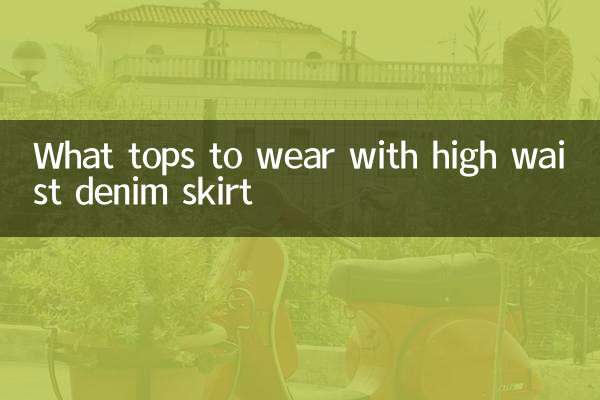 What tops to wear with high waist denim skirt