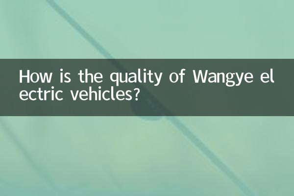Каково качество электромобилей Wangye?
