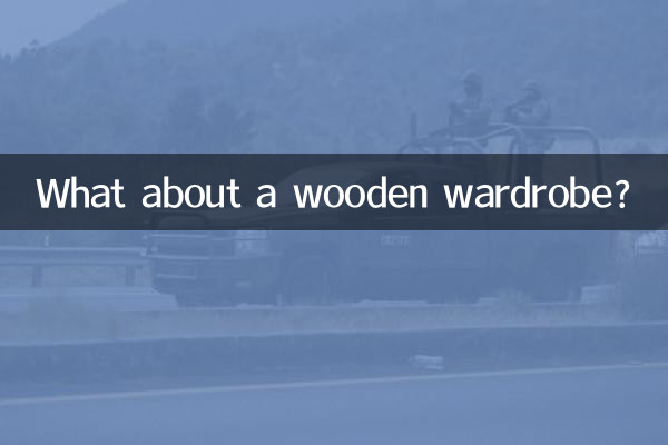 What about a wooden wardrobe?