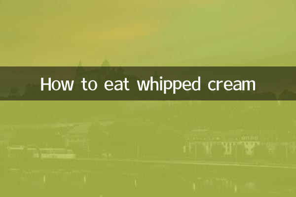 وہپڈ کریم کیسے کھائیں