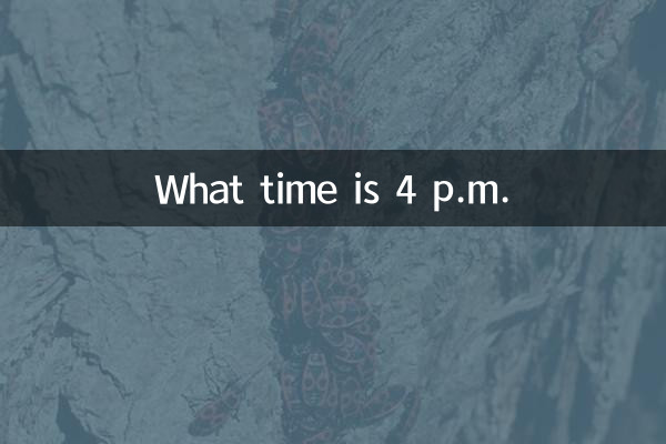 Сколько времени, 16:00?