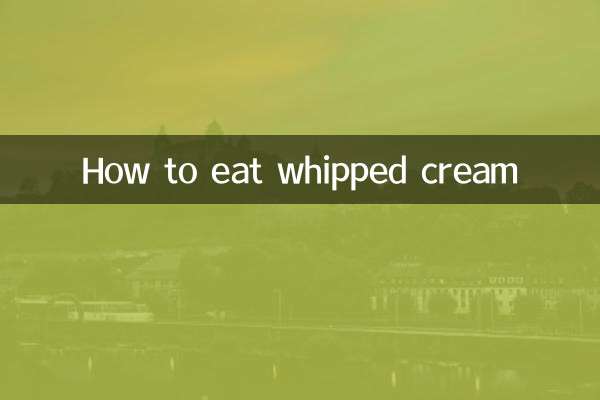 وہپڈ کریم کیسے کھائیں