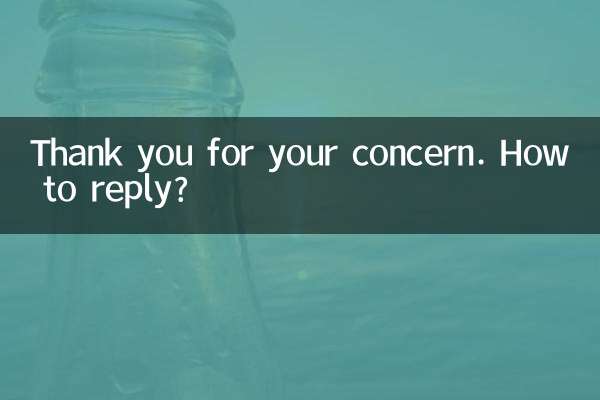 걱정해 주셔서 감사합니다. 답장하는 방법?