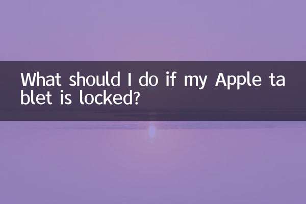 Apple 태블릿이 잠겨 있으면 어떻게 해야 합니까?