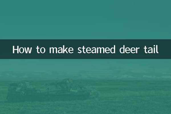 Как приготовить оленьий хвост на пару