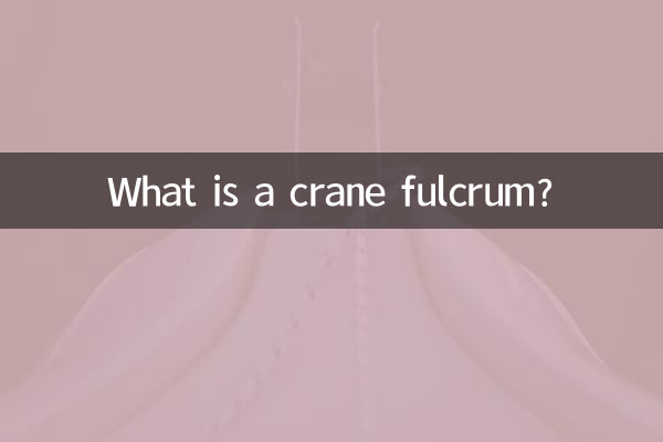 Was ist ein Krandrehpunkt?