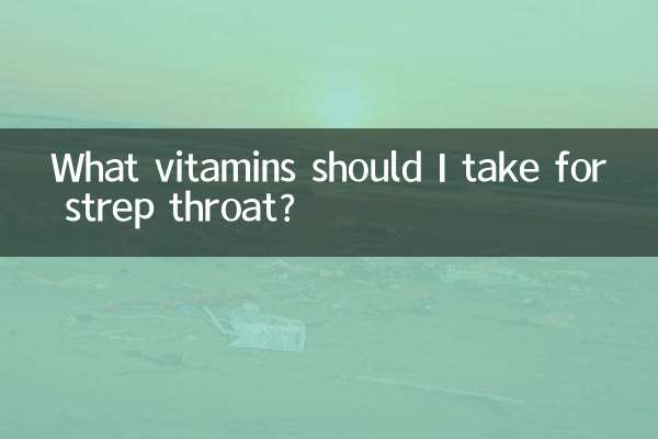 What vitamins should I take for strep throat?