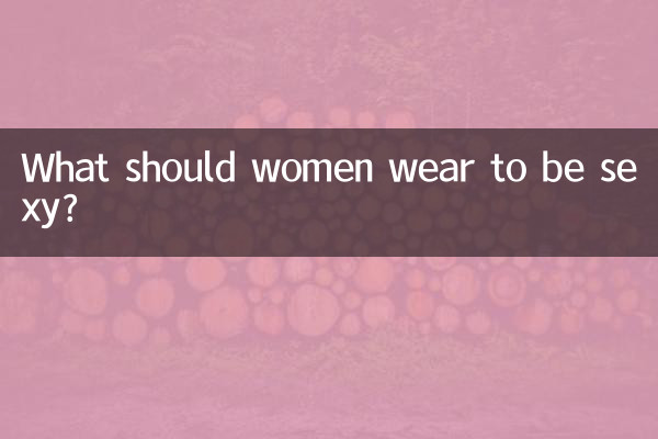Cosa dovrebbero indossare le donne per essere sexy?