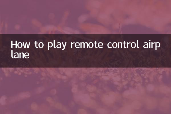 Comment jouer à un avion télécommandé