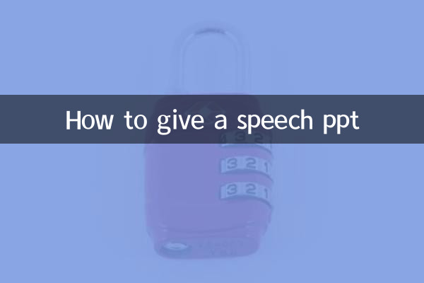 Comment prononcer un discours ppt