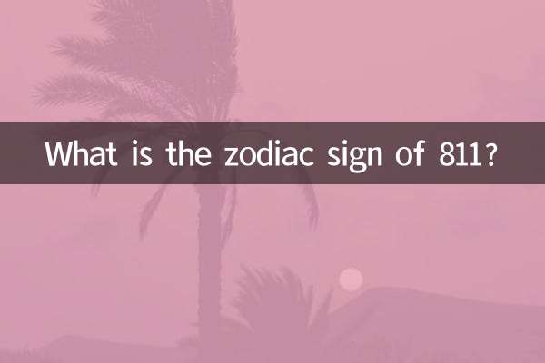 What is the zodiac sign of 811?