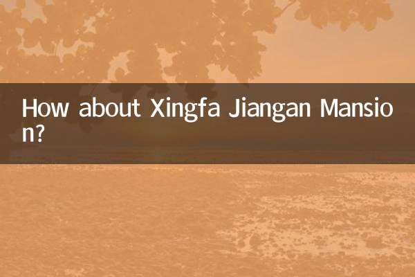 Xingfa Jiangan Mansion은 어떻습니까?