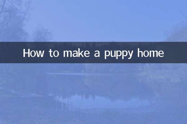 كيفية صنع منزل جرو