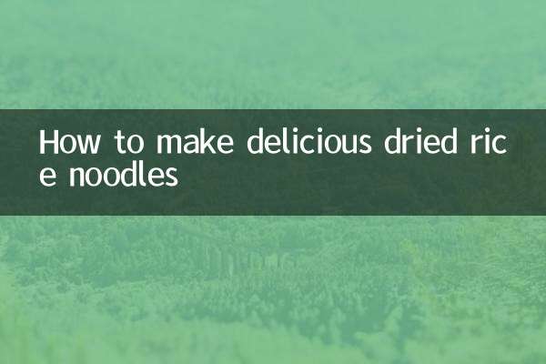 स्वादिष्ट सूखे चावल नूडल्स कैसे बनायें