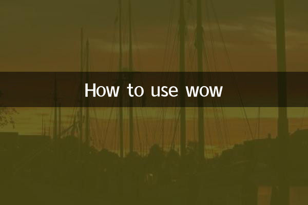 So verwenden Sie wow