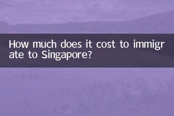 Quanto costa immigrare a Singapore?