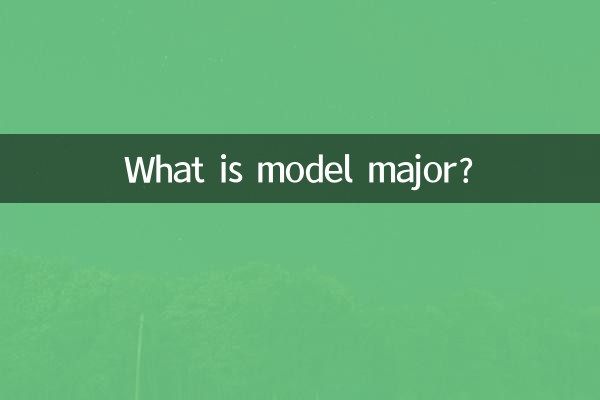 What is model major?