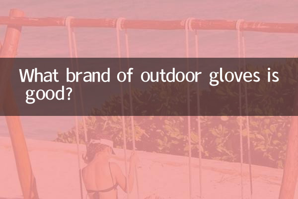¿Qué marca de guantes para exteriores es buena?