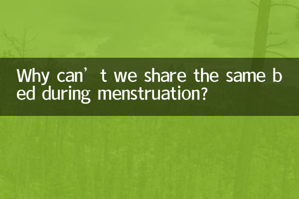 Why can’t you share the same bed during menstruation?