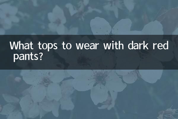 What tops to wear with dark red pants?