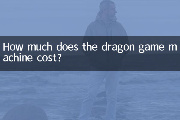 Quanto costa la macchina da gioco del drago?