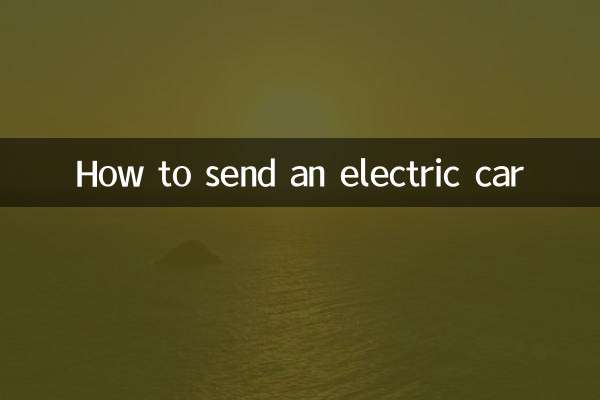 How to send an electric car