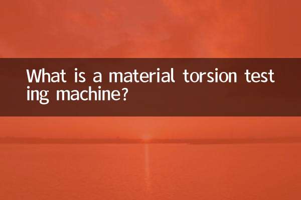 Qu'est-ce qu'une machine d'essai de torsion de matériaux ?
