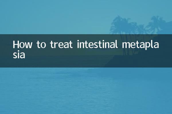 كيفية علاج الحؤول المعوي